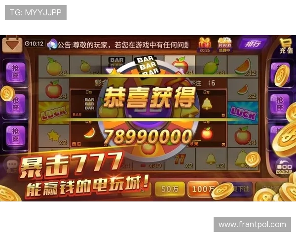 選擇可靠的88娛樂遊戲網址，保障你的遊戲資金與個人信息安全