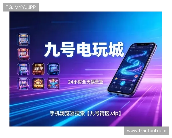 如何快速下载安装巴黎人agAPP，享受安全稳定的游戏体验指南