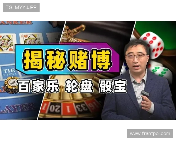 利记百家乐现金网安全可靠的线上平台推荐,保障您的资金与游戏体验